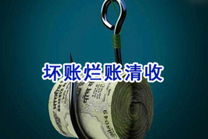 乳源追债公司